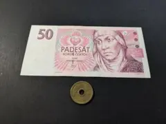 「外国紙幣+硬貨」チェココルナ(CZK)1600コルナ+セット　旅行記念 チェコスロバキア】ヴィクトル・カプラン生誕100周年記念 100コルナ