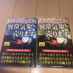 Item thumbnail for item 4742123d-2df4-40e9-8963-44280a3c975c