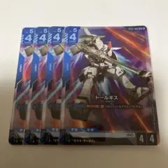 ガンダムカードゲーム　トールギス　LR 4枚セット