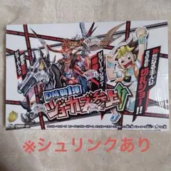 ジョーカーズ参上‼︎　デュエルマスターズ　デュエマ　平成　未開封　box 2026年最新】デュエルマスターズ ジョーカーズ参上パックの人気