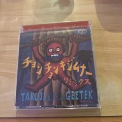 TAKUJI a.k.a.GEETEK/チョン チョン キジムナー・リミックス