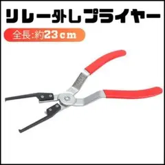 Item thumbnail for item 4459b29c-c4d8-42fa-98c5-6bb829f527e4