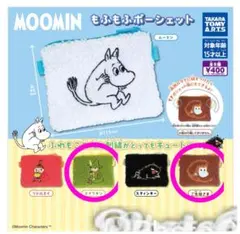 MOOMIN もふもふポーシェット