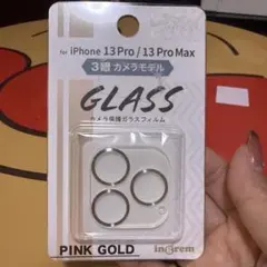 iPhone 13 Pro/Pro Max カメラ保護フィルム