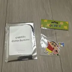 casetify クレヨンしんちゃん　購入特典