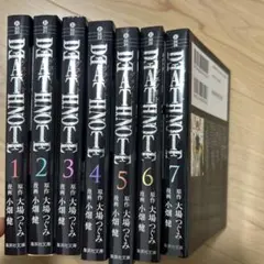 DEATH NOTE 全巻セット(文庫版)