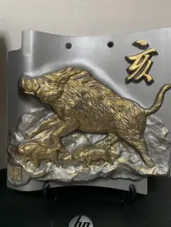 猪と福の神の金属製置物 亥と福の神の金属製置物 - メルカリ