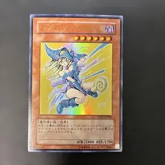 遊戯王　ブラック・マジシャン・ガール　ウルトラレア　YAP1-JP006 4t1