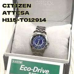 【希少】CITIZEN ATTESA 電波ソーラー GMT 箱付き 【稼動品】 2026年最新】アテッサ gmtの人気アイテム - メルカリ