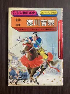 レイトンハウス どっとこむ様 リクエスト 2点 まとめ商品