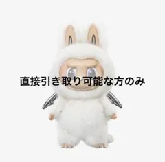 2025年最新】ANGEL in cloudsの人気アイテム - メルカリ