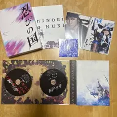 忍びの国 DVD 豪華メモリアルBOX