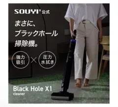 新品】アイリスオーヤマ×ドンキコラボ充電式サイクロンクリーナー
