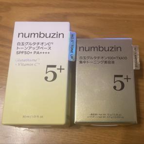 新品未使用 ナンバーズイン5番 集中美容液トーンアップベース2点セット