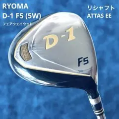 2025年最新】RYOMA F5の人気アイテム - メルカリ