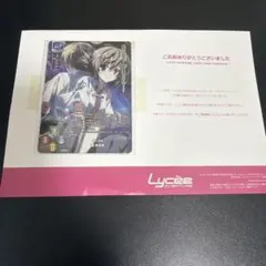 Lycee Overture 神と旋律 橘 希実香 プロモカード Lycee Overture 神と旋律 橘 希実香 プロモカード - メルカリ