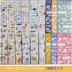 2026年最新】 Mint デザインペーパーの人気アイテム - メルカリ
