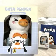 イジュノ ファンミMD ペンペンストラップキーリング（ベイビーver