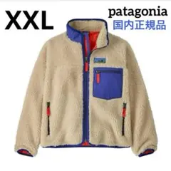 【New】パタゴニア レトロX キッズXXL 新品未使用 国内正規品