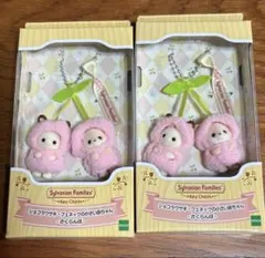 シルバニア さくらんぼのキーチェーン