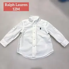 ポロ ラルフローレン ボタンダウン 100%コットンシャツ ホワイト 12m