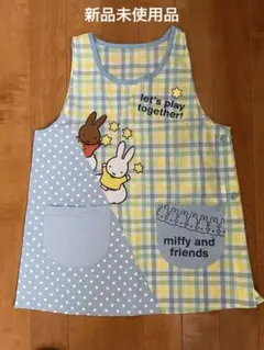 ミッフィー 保育士 エプロン 新品未使用