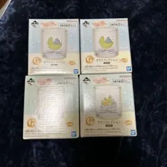 すみっコぐらし 一番くじ グラス G賞 4点セット