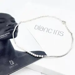 BLANC IRIS（ブランイリス）パールシルバーアシンメトリーネックレス