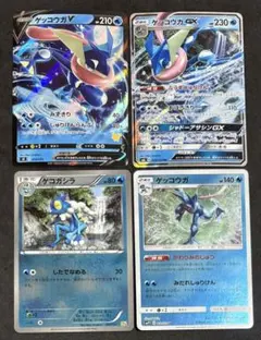 ゲッコウガ　gx ふうましゅりけん　sh かわりみのじゅつ　ゲコガシラ