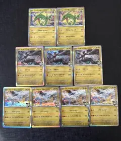 MEGAドリームex レックウザ　Nのゼクロム　Nのレシラム　9枚セット