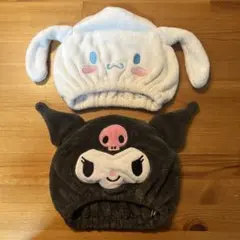 KUROMI シナモンロール 耳付きヘアドライキャップ