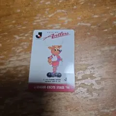 2026年最新】jリーグカード 94の人気アイテム - メルカリ