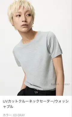 UNIQLO◾️UVカットクルーネックセーター ◾️ウォッシャブル半袖グレー XLのサムネイル