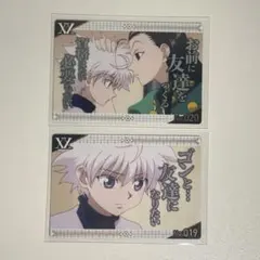 HUNTER × HUNTER 銀だこコラボ キルア イルミ