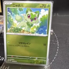 ニャオハ P スカーレット&バイオレットプロモカードパック ポケカの夏