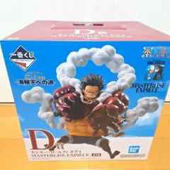 【新品未開封】一番くじ　ワンピース　海賊王への道　D賞　ルフィ　ギア4