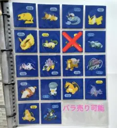 ポケモンパン ポケモンシール ポケモンスリープ