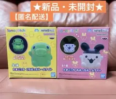 たまごっち　ルームライト（くちぱっち、みみっち）
