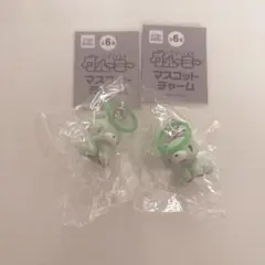 グルーミー めじるしアクセサリー マスコットチャーム2個セット 座りグリーン
