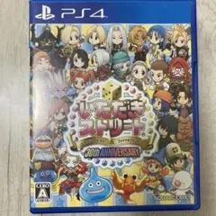 いただきストリート DQ&FF 30th Anniversary