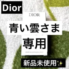 専用です‼️限定お値下げ‼️ディオール アディクト リップ ✨グロウ2本セット✨