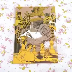 サンキューピッチ 3巻 特典 アニメイト イラストカード 伊能商人 サンキューピッチ 3巻 特典 イラストカード 喜久屋書店 アニメイト