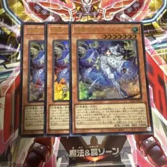 原罪のディアベルゼ ウルトラ