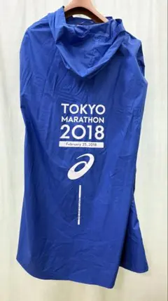 東京マラソン　ポンチョ　2018年　限定品