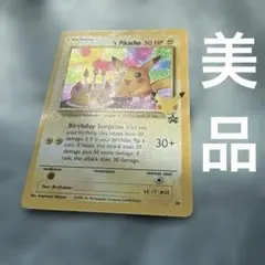 未開封】ポケモンカード海外(タイ語)お誕生日ピカチュウ25thプロモ