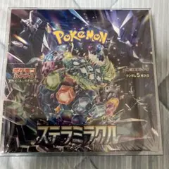ポケモンカード ステラミラクル BOX シュリンク付き　未開封