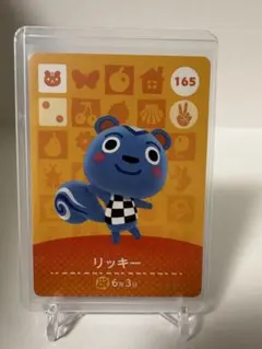 どうぶつの森amiiboカード 第2弾 165 リッキー