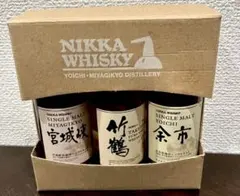 2025年最新】余市蒸留所限定の人気アイテム - メルカリ