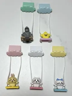 ちいかわブランコ コンプリート ちいかわ 、ハチワレ 、うさぎ 、星 、鎧さん
