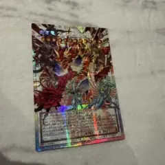 遊戯王 白き森の聖徒リゼット クォーターセンチュリーシークレット